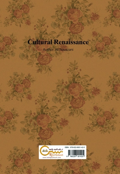 شیخ شادیاخ